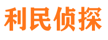 普兰市侦探